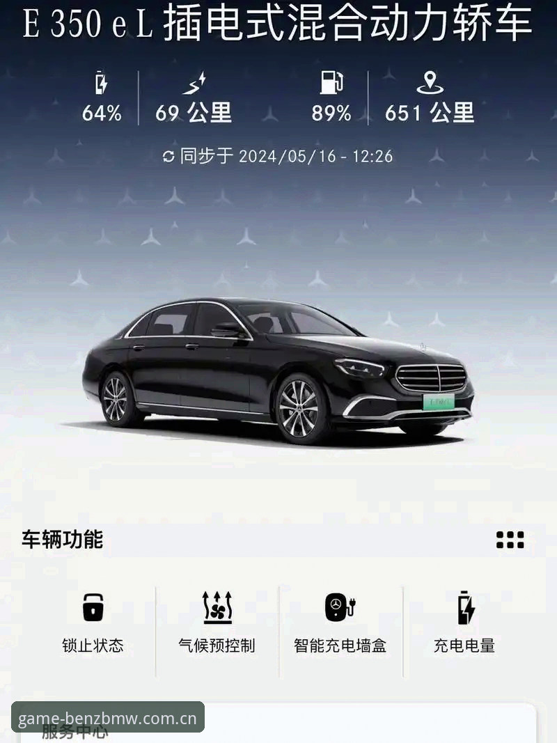 奔驰宝马入口地址 5个步骤带你找到奔驰宝马正版入口地址,畅享全新v2.3.0版本体验