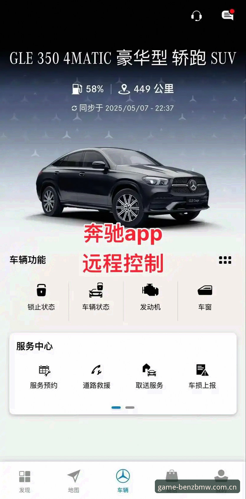 如何找到可靠的奔驰宝马官网入口？技术评测带你避开伪站陷阱