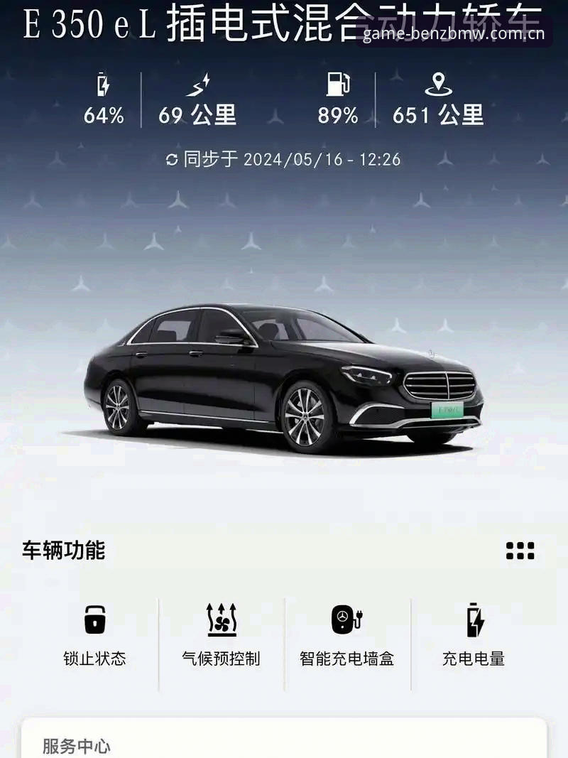 奔驰宝马正版网站攻略 奔驰宝马娱乐平台正版入口完整指南