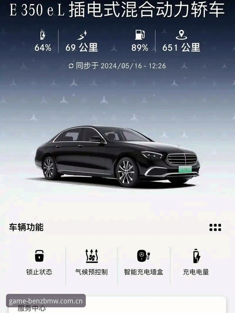 奔驰宝马安卓版怎么样？新手玩家最关心的几个问题一次说清